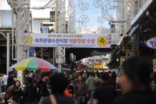 [속초]속초관광수산시장 전국 `최우수