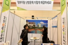 범일수자원개발 | [강원에코홈페어 2017 참여기업 소개]자연을 생각하는 수자원 개발 업체