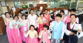 [강릉]강남동주민센터 전 직원 한복 차려입고 근무 눈길