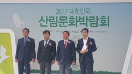 [포토뉴스]횡성군산림조합 우수조합 선정