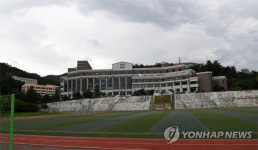 교육부, 27일 한중대학교 폐쇄 명령… 2018학년도 학생 모집 정지