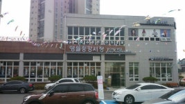 [영월]영월중앙시장 현대화 9년만에 마무리