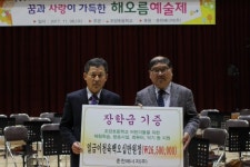 [포토뉴스]춘천에너지 지역 학교에 장학금 기탁