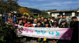 [포토뉴스]의용소방대원 사랑의 연탄 전달