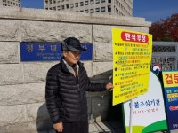마을 진입로 포장 5년째 민원 “예산 없다” 이유 번번이 무산
