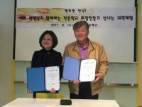 [양구]예비교사-산골학생 특별한 만남