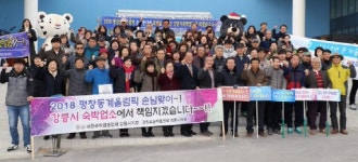 [긴급점검-성공올림픽 첫 단추 스마일스테이]바가지요금 근절 단기예약도 환대