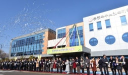 [춘천]초교와 맞닿은 전국 최초 노인복지관 춘천북부노인복지관 개관