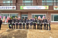[포토뉴스]춘당권역단위종합정비사업 준공식
