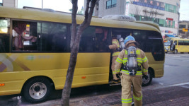춘천서 25인승 어린이 통학버스서 화재 발생