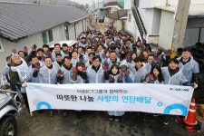 [포토뉴스]더존비즈온 연탄 기부ㆍ배달 봉사