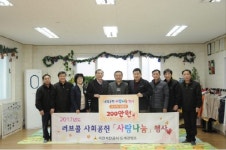 [포토뉴스]도계광업소 지역아동센터에 온누리상품권 전달