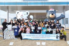 “평창 파이팅!” 고사리손 모아 깜찍 응원