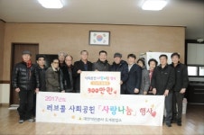 [포토뉴스]도계지역 경로당에 온누리상품권 전달