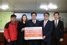 [포토뉴스]春1000인 천원나눔 범시민운동