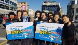 [성공 올림픽 첫 단추 `스마일 스테이]“숙박요금 안정화로 손님만족”…올림픽 성공개최 동참 물결