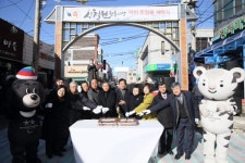 [포토뉴스]신철원전통시장 아치조형물 제막식