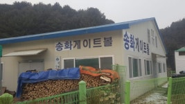 [홍천]조립식 건물 57개동 화재 위험