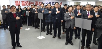 이철규 한국당 도당위원장 “당협위원장 교체 무관 투명하게 공천”