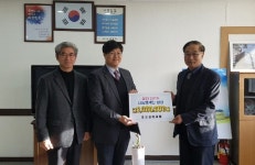 [포토뉴스]호산감리교회 이웃돕기 성금 기탁