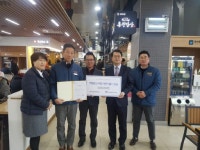 [포토뉴스]키다리식품 후원금 전달