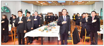 [포토뉴스]화암면 신년인사회