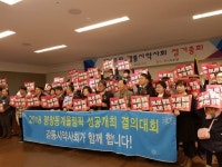 [강릉]“휴일지킴이 약국 운영 안전올림픽 지원”