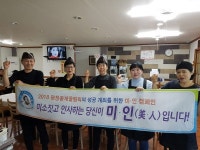 [스마일 스테이 바른업소 릴레이 캠페인]동해막국수 교동택지점