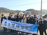 [포토뉴스]영월군청소년수련관 `해솔 체험활동