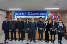 [포토뉴스]춘천시산림조합 정기총회