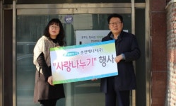 [포토뉴스]춘천에너지 지역아동센터 후원