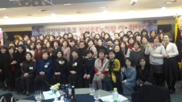 [포토뉴스]재경양양여고 정기총회