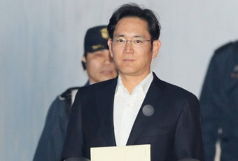 '세기의 재판' 이재용 항소심서 집행유예 4년…353일만에 풀려나
