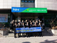 [포토뉴스]NH농협 인제군지부 올림픽 성공 개최 기원