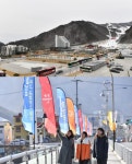 [평창올림픽]4계절 레저·힐링 관광단지 넘어 세계적 에코파크 변신