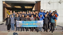 [포토뉴스]홍천국토관리사무소 3·1절 건강달리기출사표
