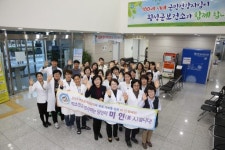 [포토뉴스]횡성군보건소 미·인캠페인 동참