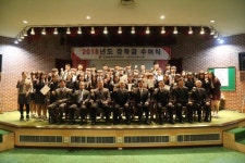[포토뉴스]쌍용동해장학재단 장학금 전달