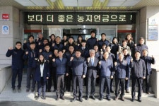 [포토뉴스]3·1절 건강달리기-한국농어촌공사 강원지역본부