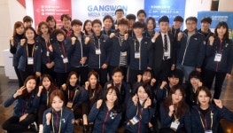 [평창의 꿈을 열다]통역부터 전통 체험까지 24시간 `강원도 홍보관 역할 톡톡