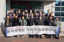 [포토뉴스]국민건강보험공단 동해지사 3·1절 건강달리기대회