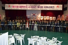 [포토뉴스]대한민국 수석대전 국제교류전