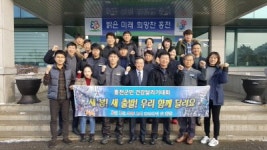 [포토뉴스]홍천군농업기술센터 3·1절 건강달리기대회 출사표