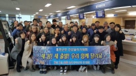 [포토뉴스]홍천읍사무소 3·1절 건강달리기대회 출사표