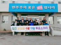 [포토뉴스] 3·1절 건강달리기-횡성군선관위