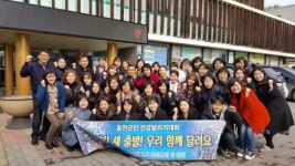 [포토뉴스]홍천군보건소 3·1절 건강달리기대회 출사표