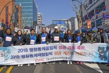 [포토뉴스]강원정보문화진흥원