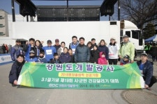 [포토뉴스]강원도개발공사