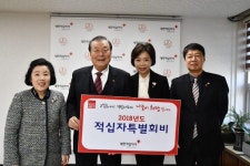 [포토뉴스]해송 KNS 적십자회비 전달