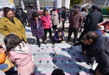 [포토뉴스]원덕읍민 윷놀이대회